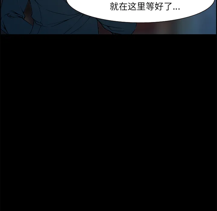 爱情契约 第4章 第61页