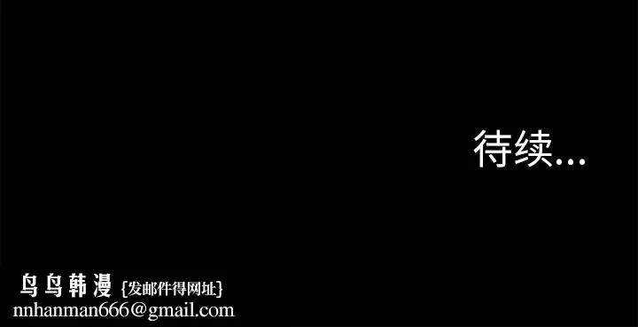 爱情契约 第4章 第86页