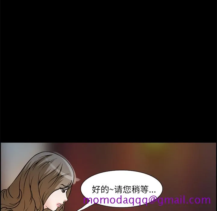 爱情契约 第4章 第46页