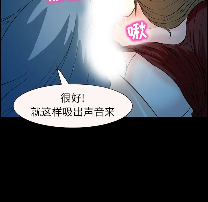 爱情契约 第4章 第73页