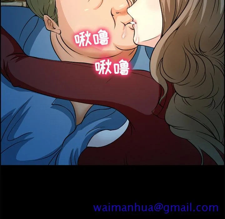 爱情契约 第4章 第41页