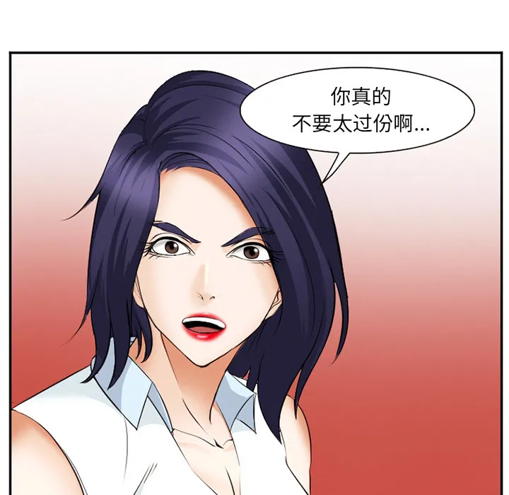 爱情契约 第42章 第106页