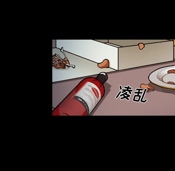 爱情契约 第42章 第17页