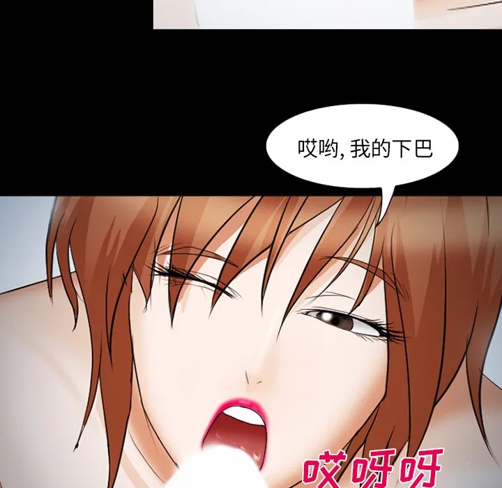 爱情契约 第42章 第42页