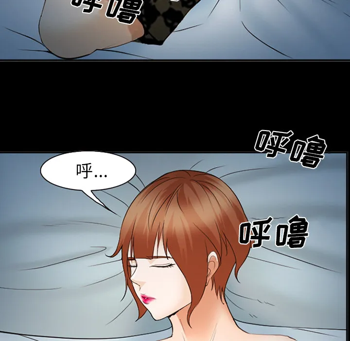 爱情契约 第42章 第25页
