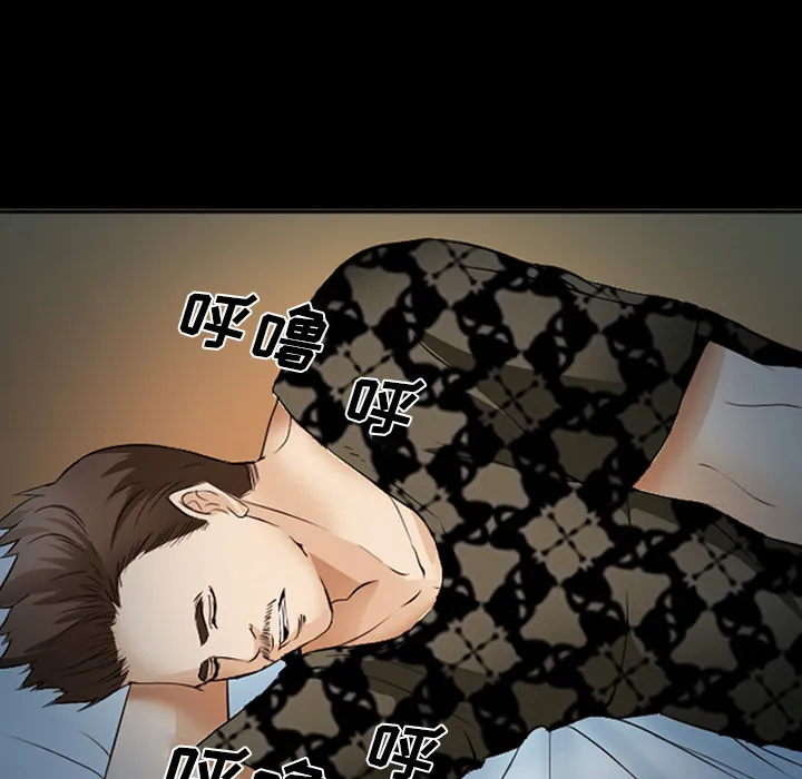 爱情契约 第42章 第24页