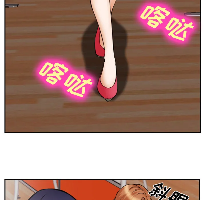 爱情契约 第42章 第96页