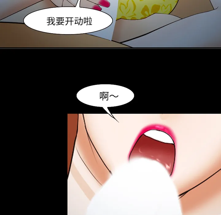 爱情契约 第42章 第41页