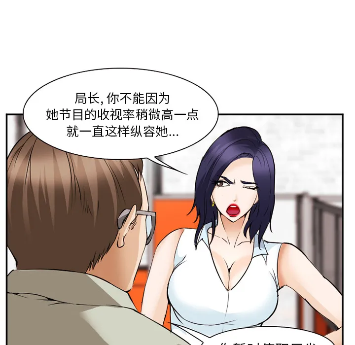 爱情契约 第42章 第109页