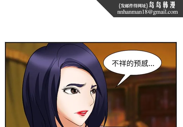 爱情契约 第42章 第1页