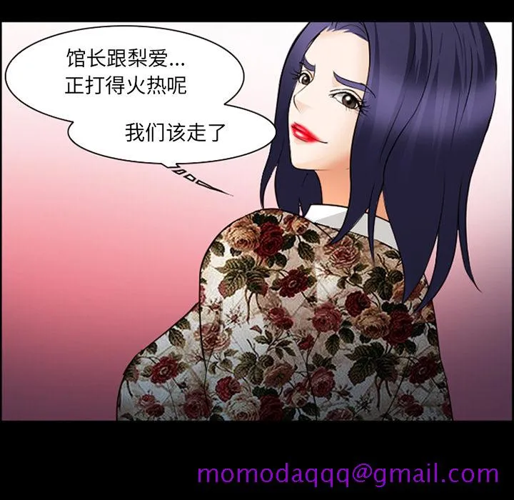 爱情契约 第42章 第85页