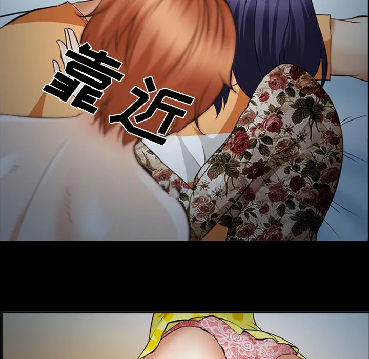 爱情契约 第42章 第33页