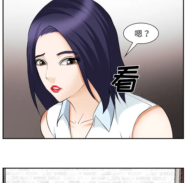 爱情契约 第42章 第98页