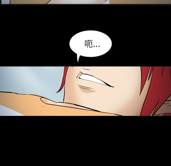 爱情契约 第42章 第46页