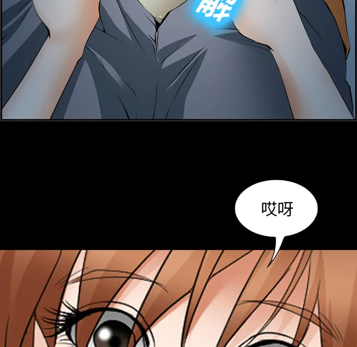 爱情契约 第42章 第37页