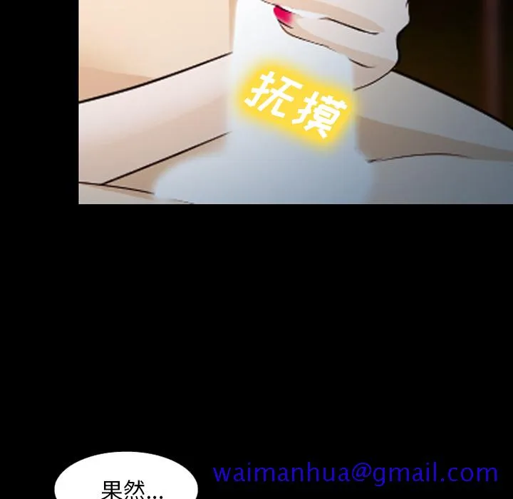 爱情契约 第42章 第50页