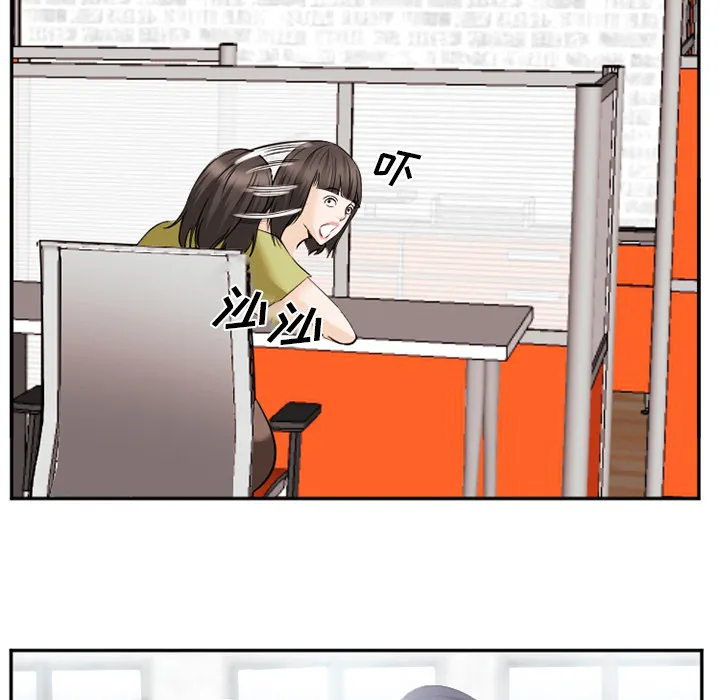 爱情契约 第42章 第99页