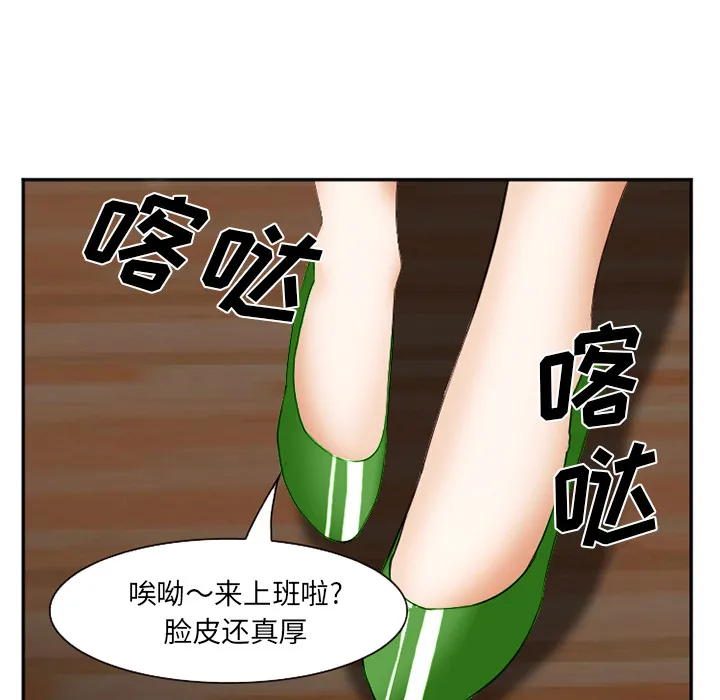 爱情契约 第42章 第101页