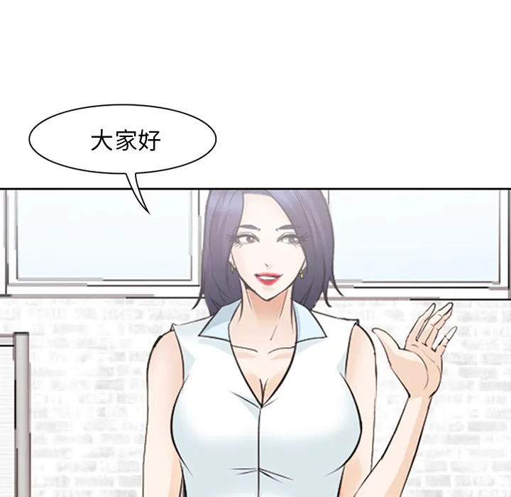 爱情契约 第42章 第93页