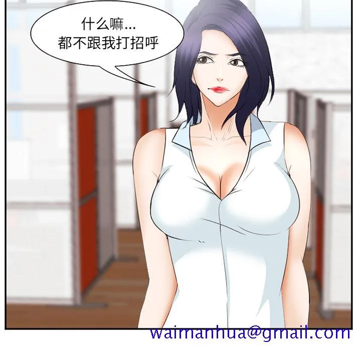 爱情契约 第42章 第100页