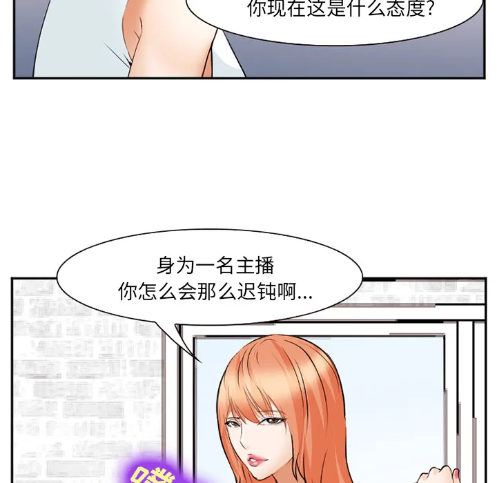 爱情契约 第42章 第103页