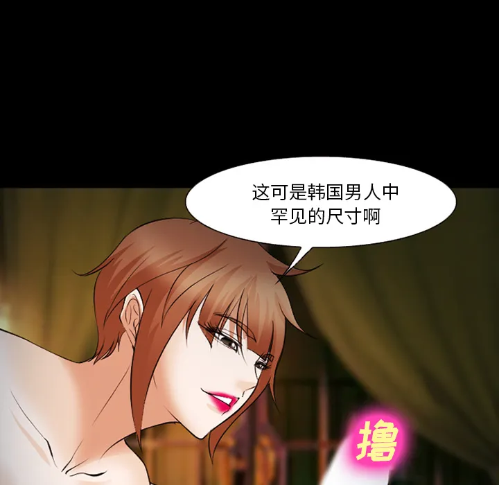 爱情契约 第42章 第52页