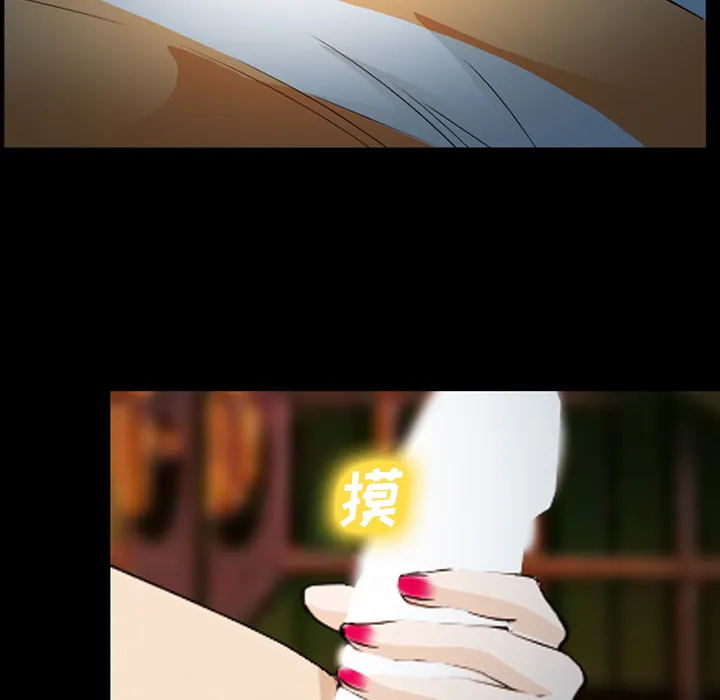 爱情契约 第42章 第49页
