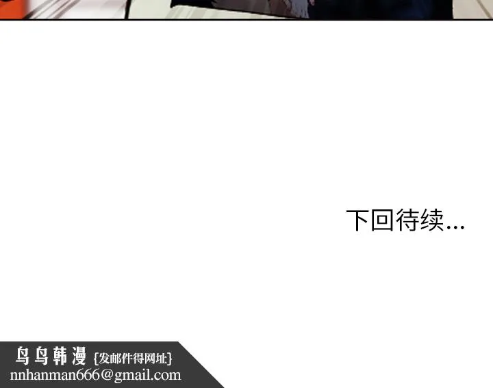 爱情契约 第42章 第114页