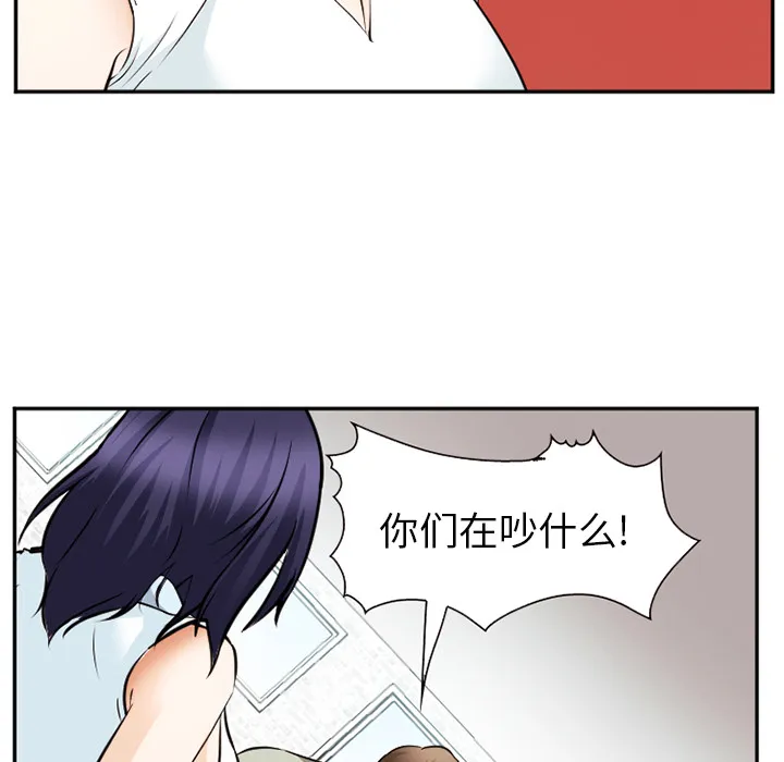 爱情契约 第42章 第107页