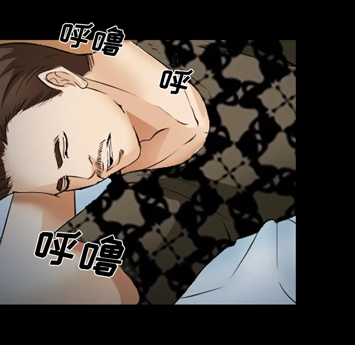 爱情契约 第42章 第19页