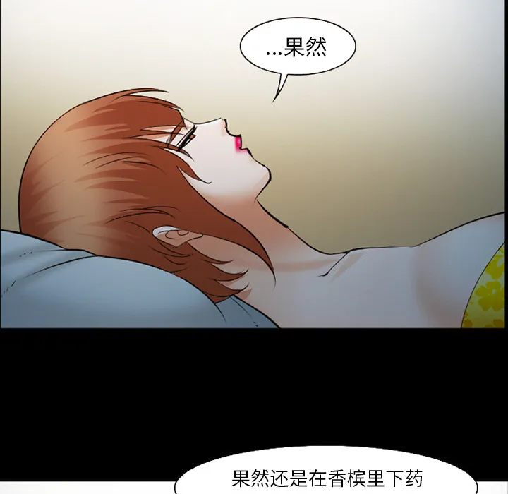 爱情契约 第42章 第28页