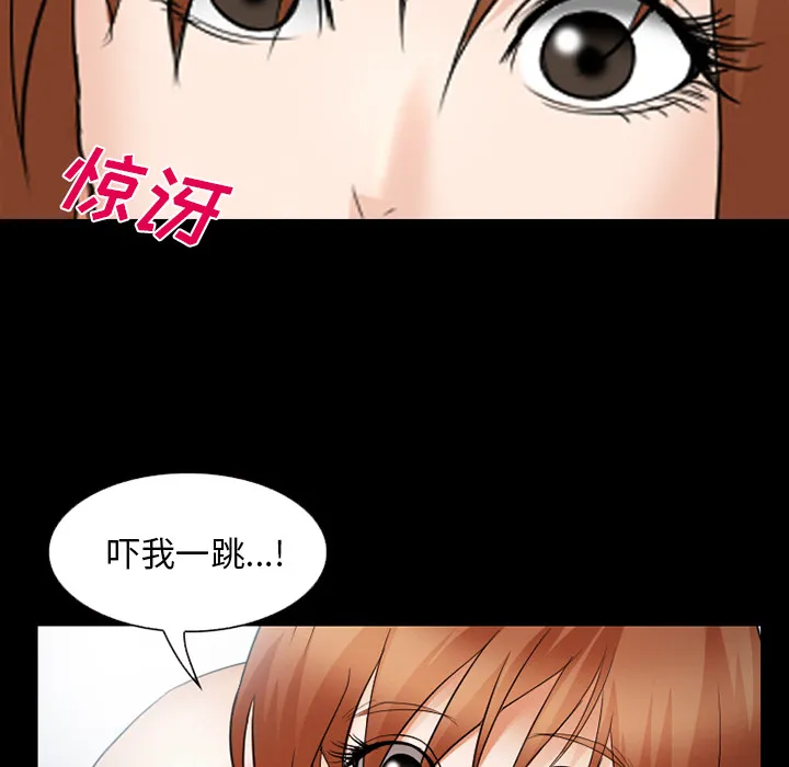 爱情契约 第42章 第38页