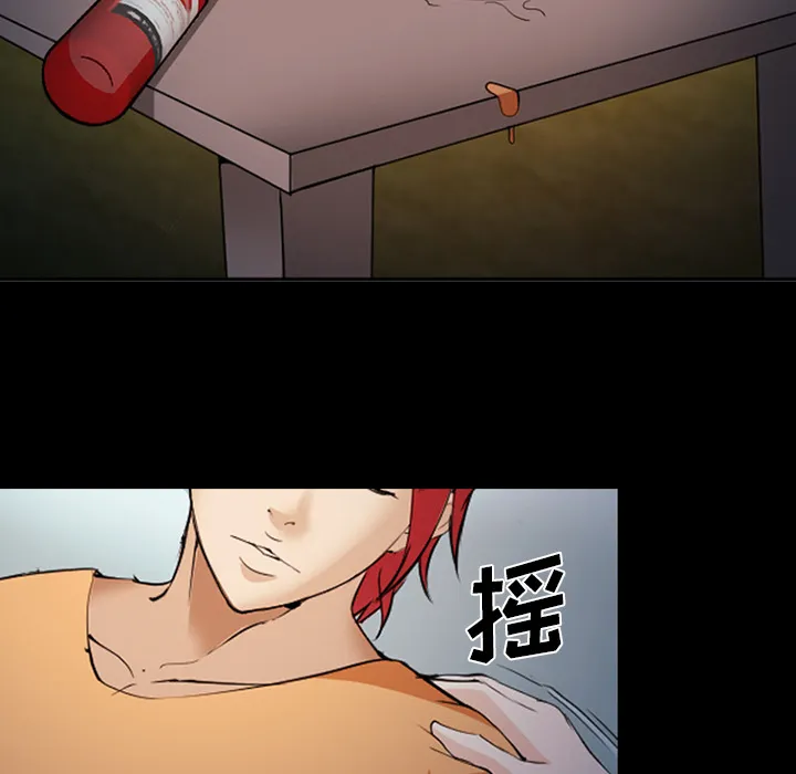 爱情契约 第42章 第79页
