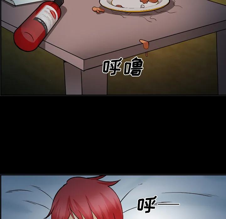 爱情契约 第42章 第22页