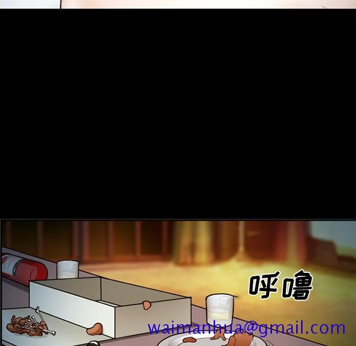 爱情契约 第42章 第21页