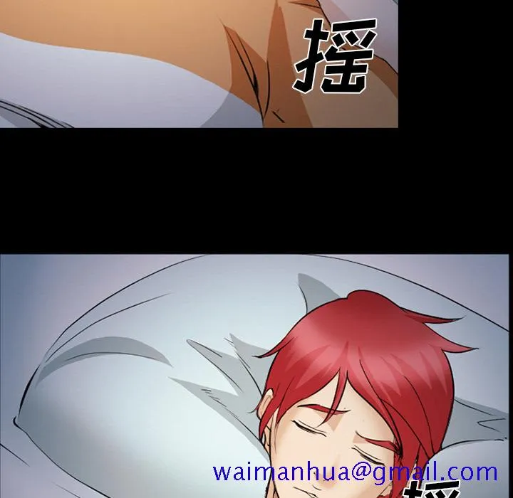 爱情契约 第42章 第80页