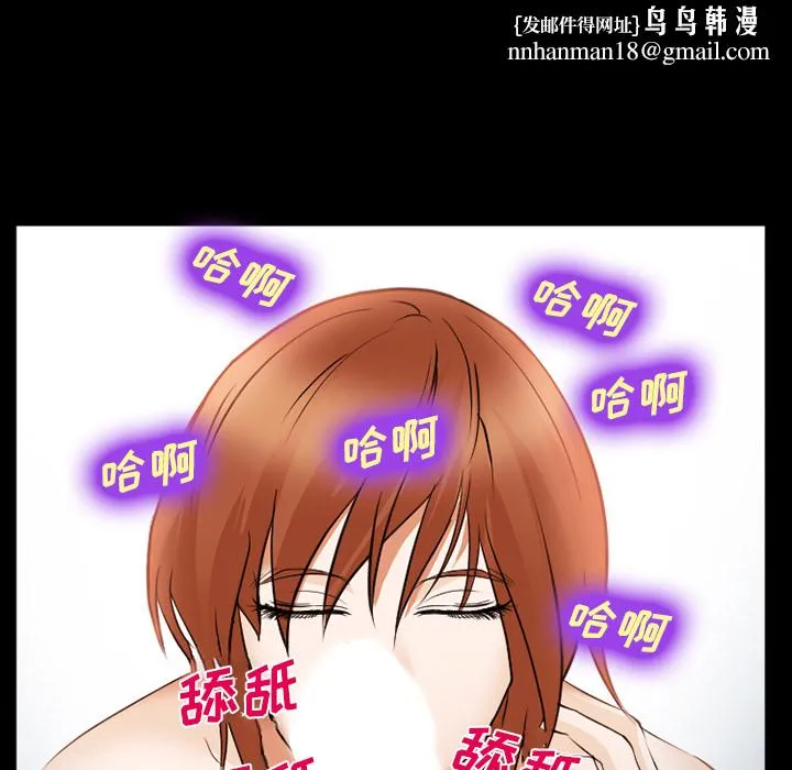 爱情契约 第42章 第57页