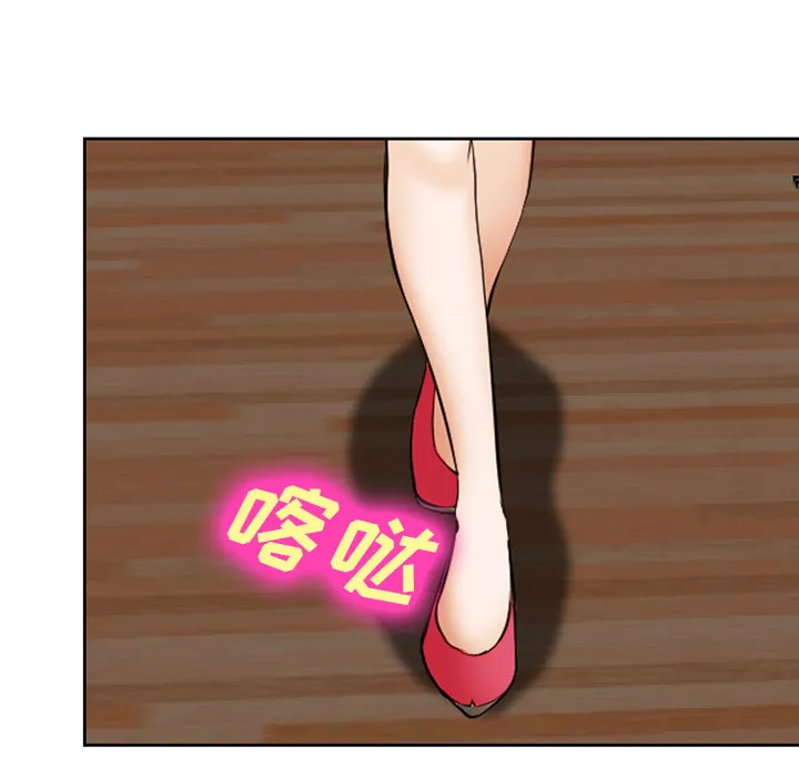 爱情契约 第42章 第92页