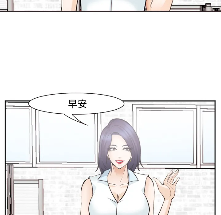 爱情契约 第42章 第94页