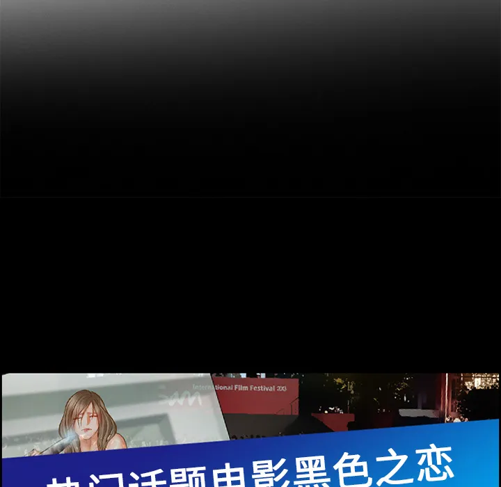 爱情契约 第18章 第5页