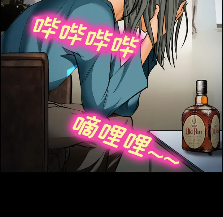 爱情契约 第18章 第38页