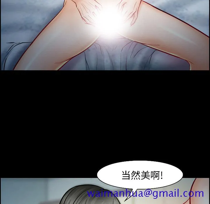 爱情契约 第18章 第51页
