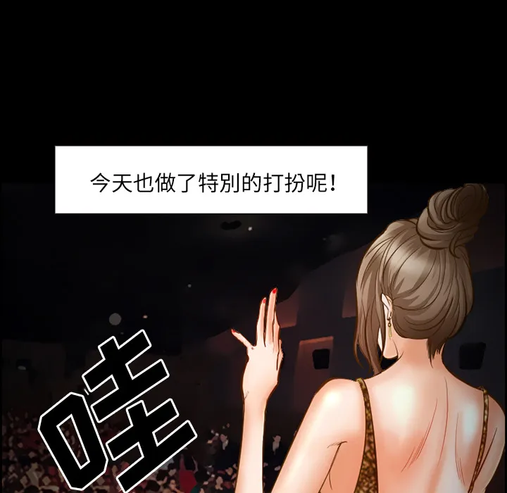 爱情契约 第18章 第8页