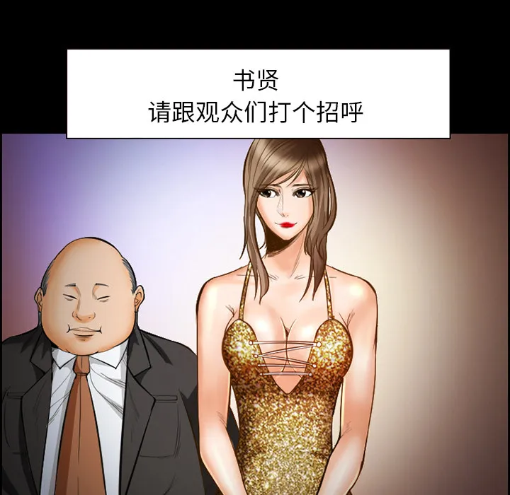 爱情契约 第18章 第10页