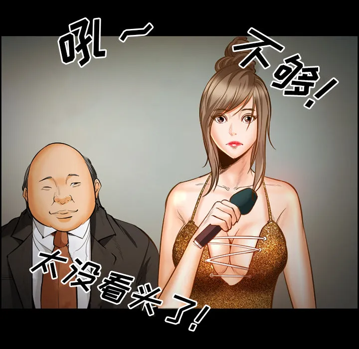 爱情契约 第18章 第18页