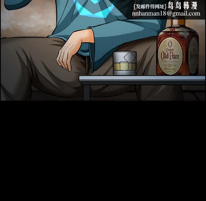 爱情契约 第18章 第34页