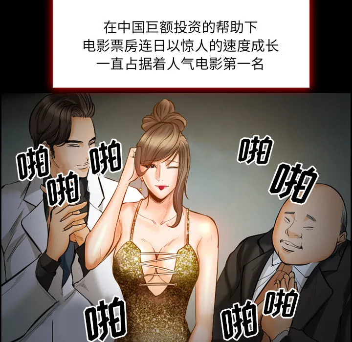 爱情契约 第18章 第24页