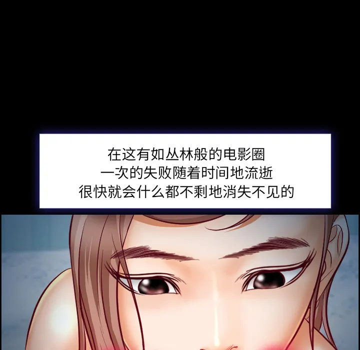 爱情契约 第18章 第62页