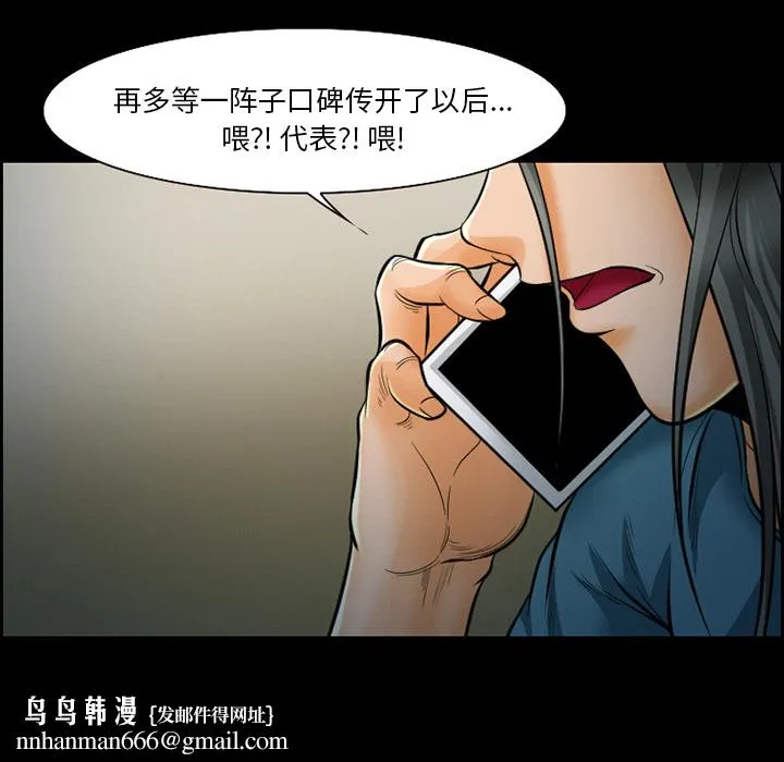 爱情契约 第18章 第35页