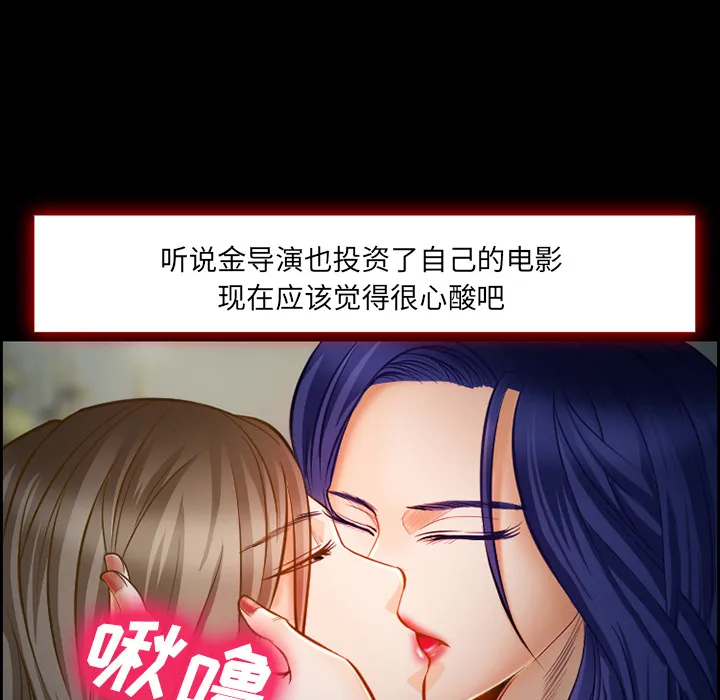 爱情契约 第18章 第30页